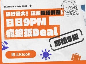 螢幕截圖 2025 03 21 下午12.22.27
