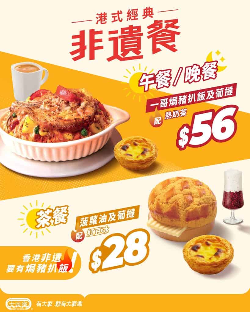Cafedecoralfastfood20250605