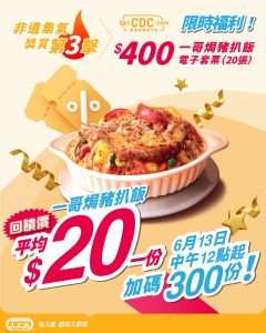 Cafedecoralfastfood20250612