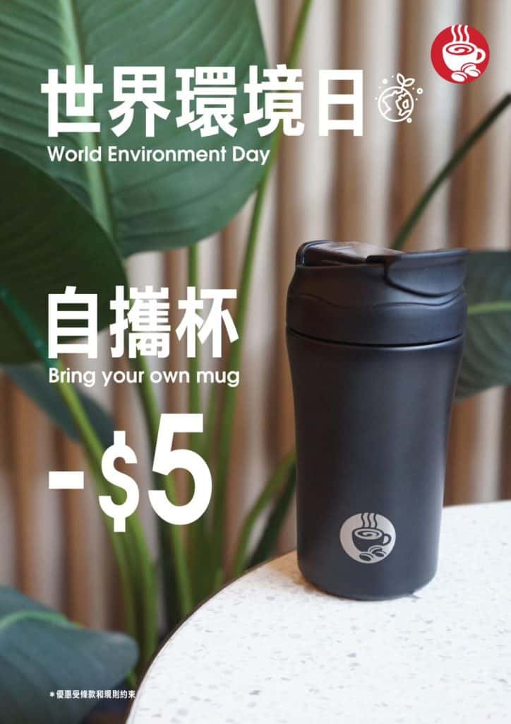 Pacific coffee=0605