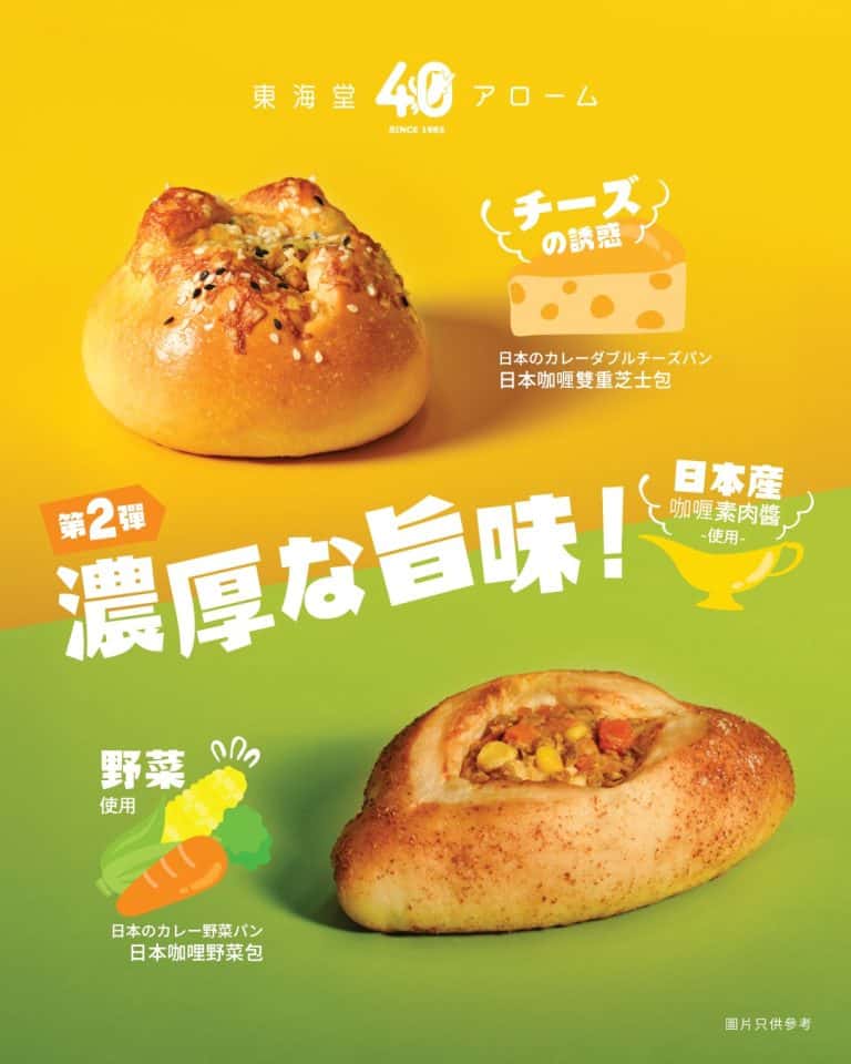 Aromebakery20250604
