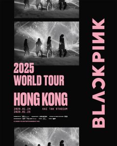 Blackpink hongkong 202601