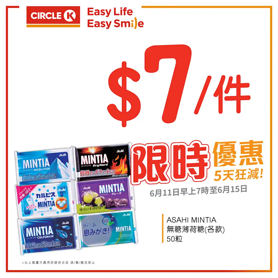 Circlek 20250611 2
