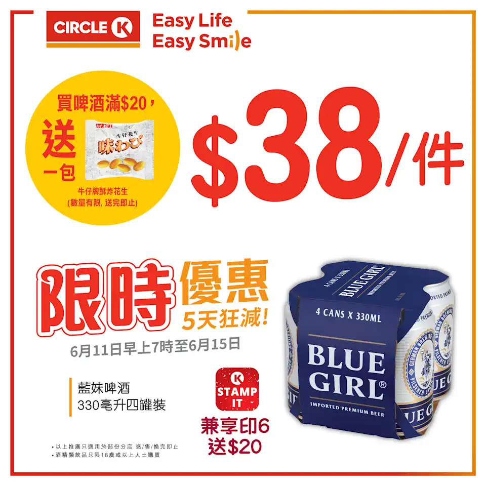 Circlek 20250611 6