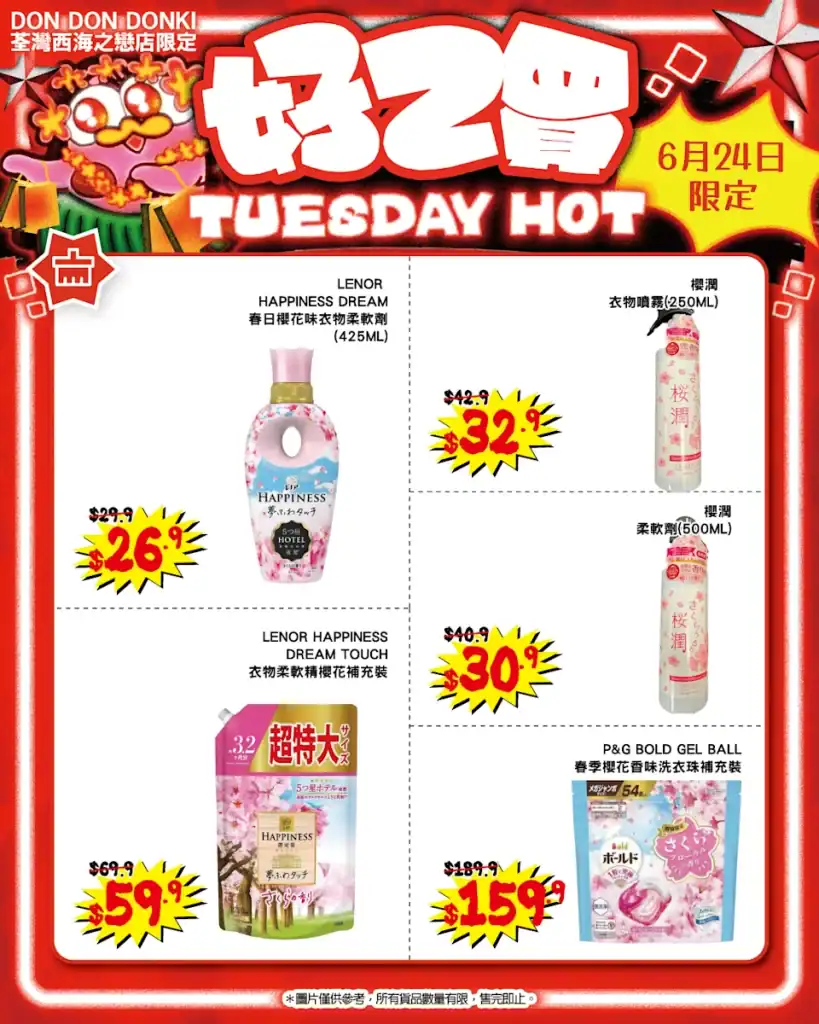 Dd7087c1 50a9 11f0 be6d 12eb78f67a86