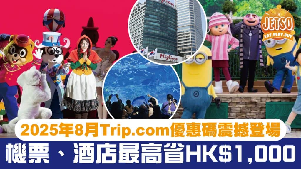 Jetso trip 8