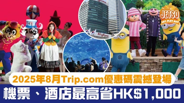 Jetso trip 8
