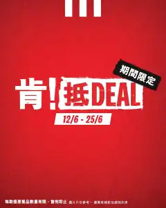 Kfc20250612 1