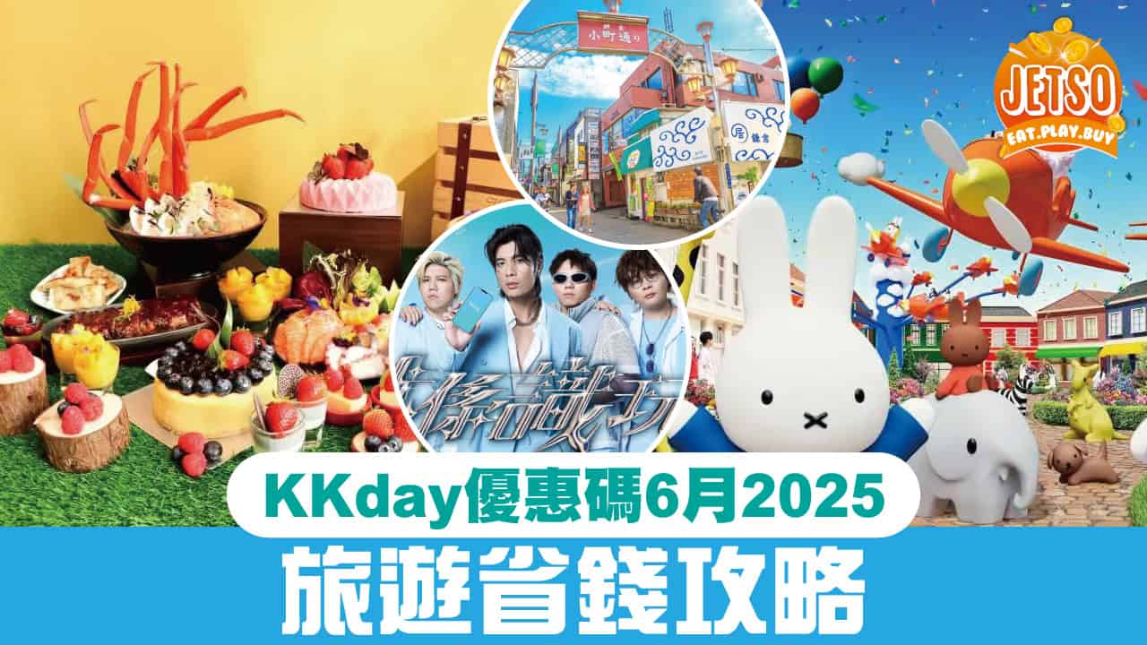 Kkday 6