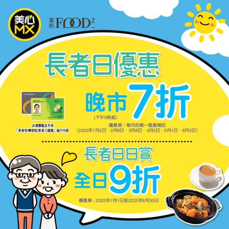 Maximsmxhk20250604