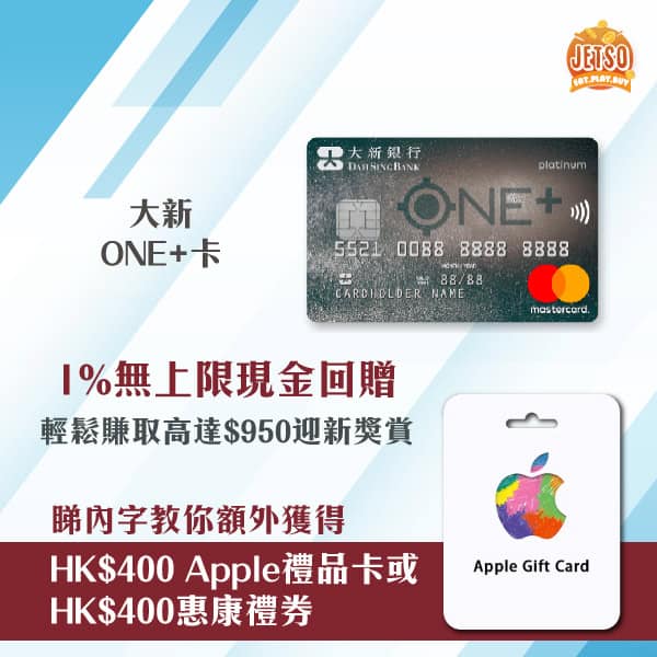 One