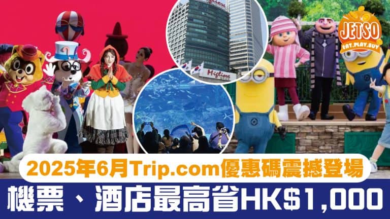 Trip 6