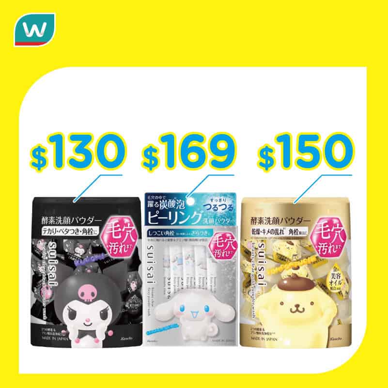 屈臣氏優惠產品圖片 5