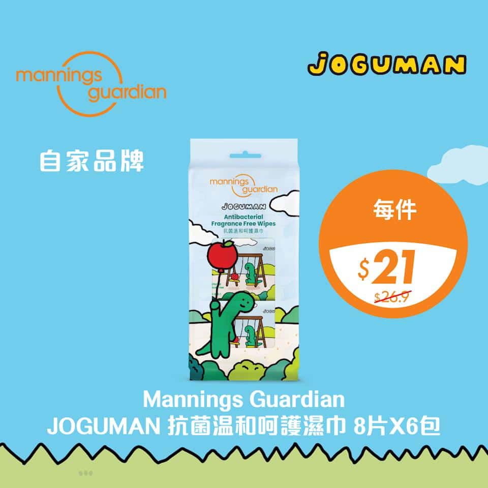 抗菌濕巾6包裝