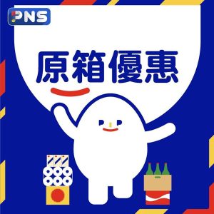 【百佳】原箱優惠 鈣思寶平均$3.5/包（即日起至31/07）