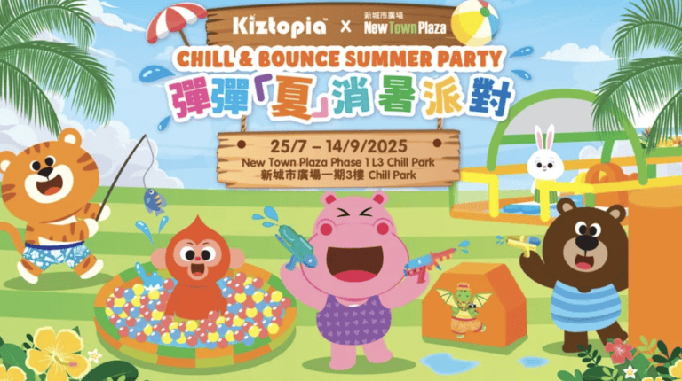 Kiztopia