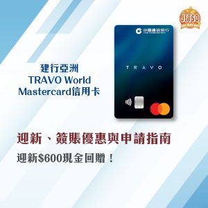 Tw