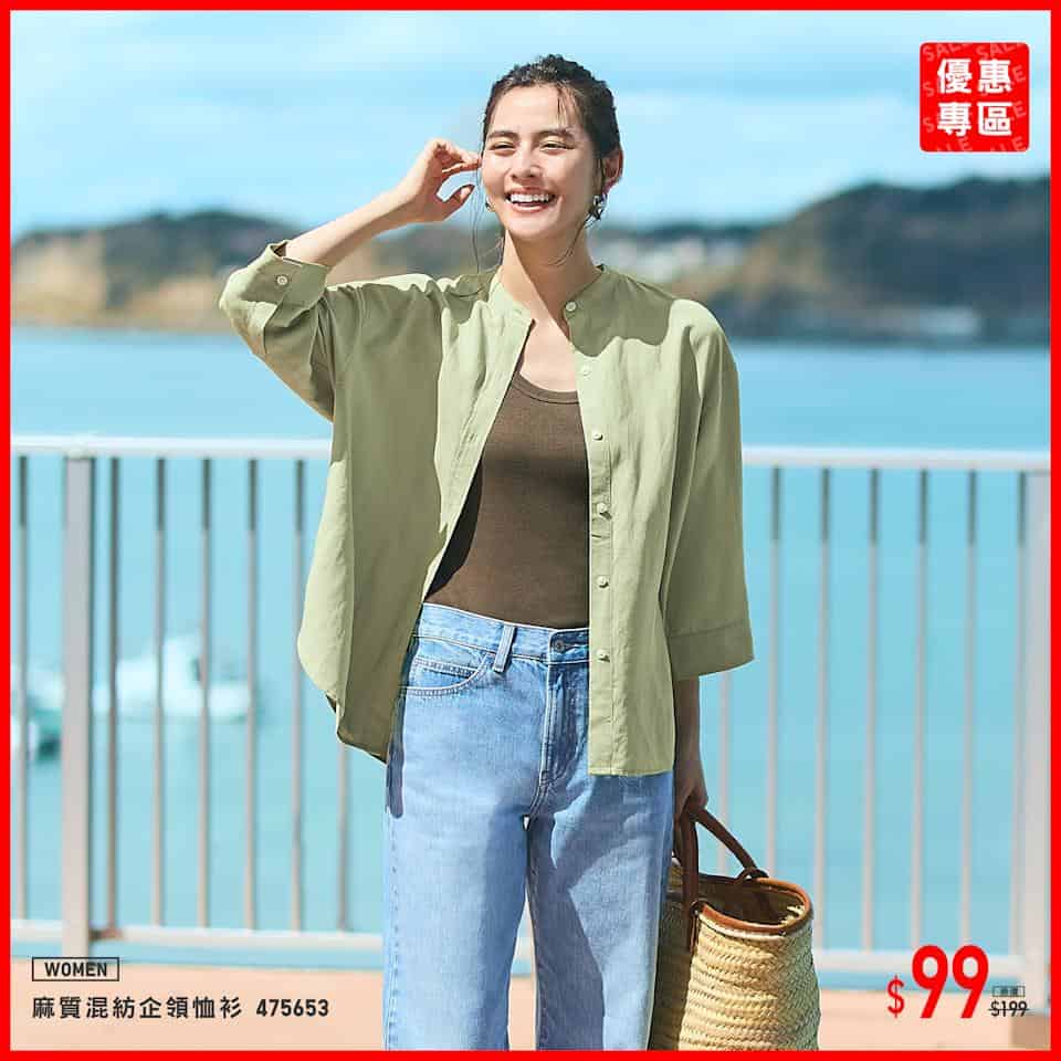 UNIQLO優惠專區 女裝 麻質混紡企領恤衫