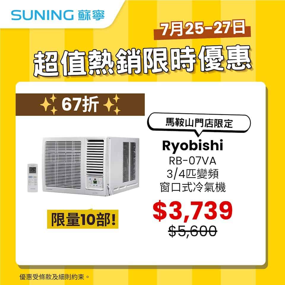 精選品牌參與優惠活動