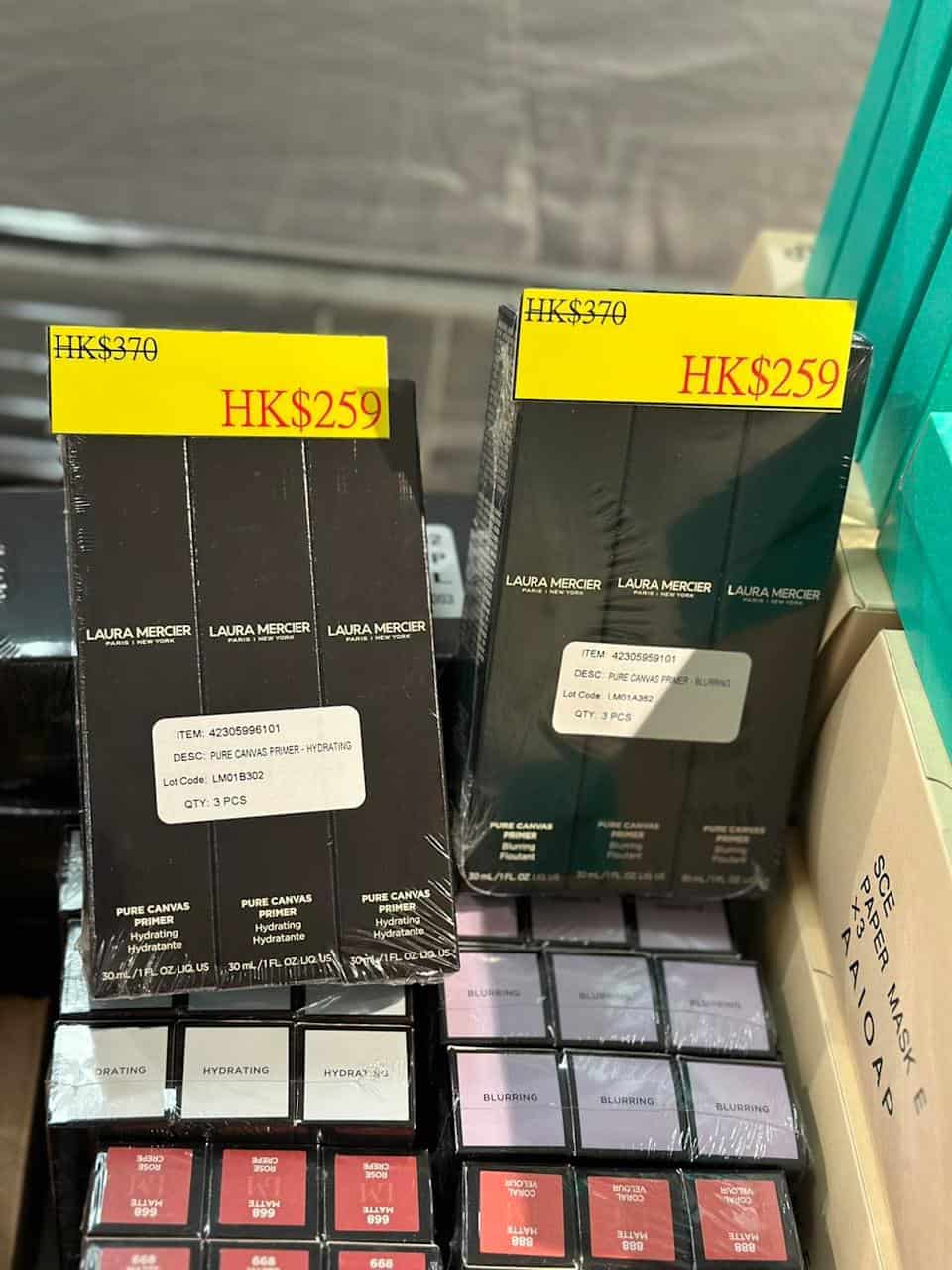 化妝品專區