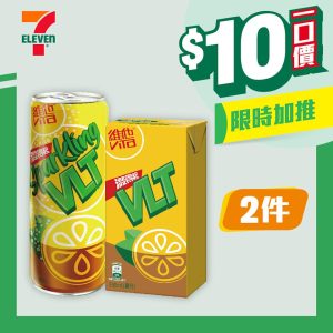 維他茶飲及果汁系列