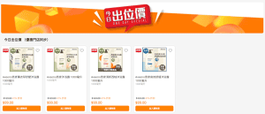 萬寧今日出位價－aveeno燕麥沐浴露系列