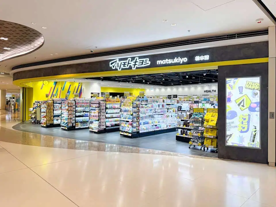 松本清康城店開幕優惠