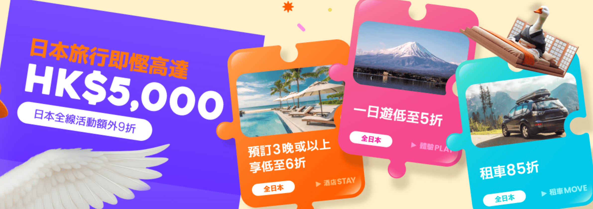 Joyfuldeals