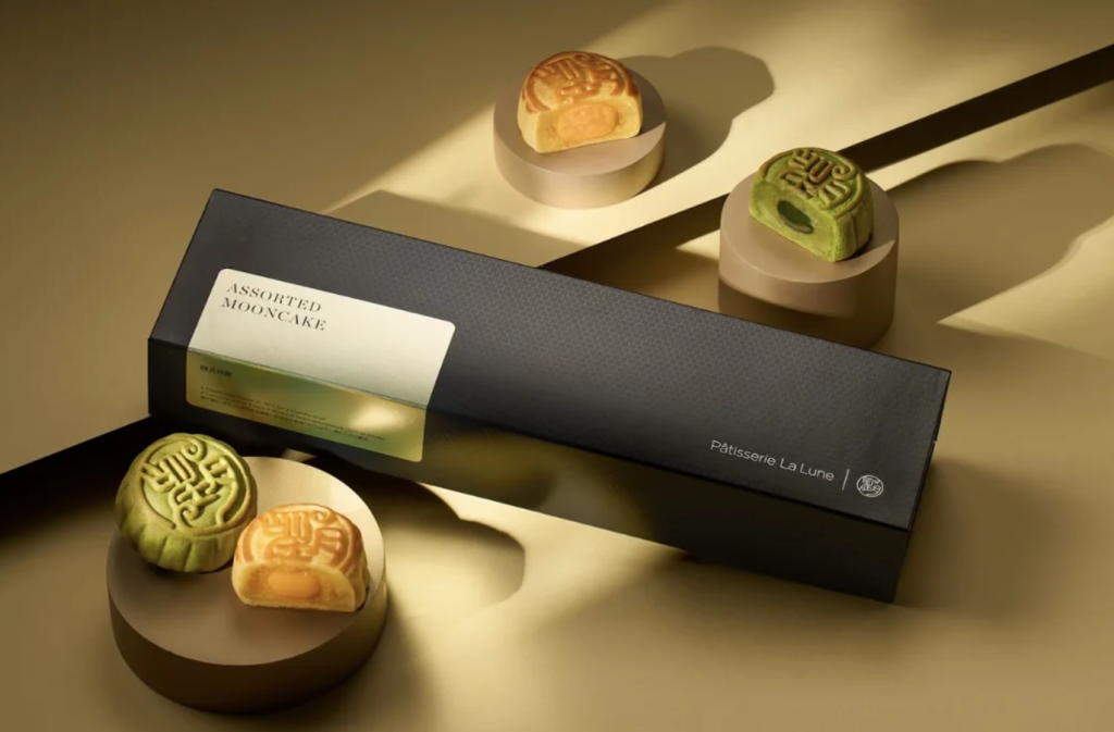 Patisserie la lune
