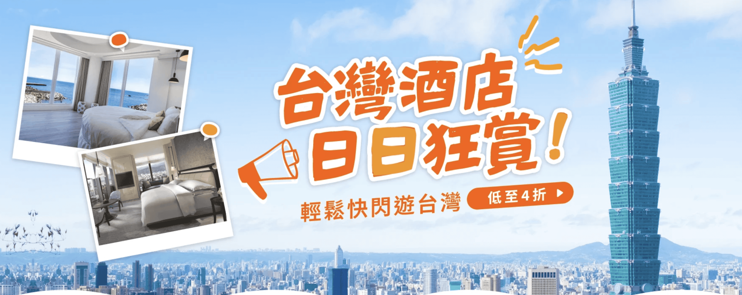 Reimaginetaiwan