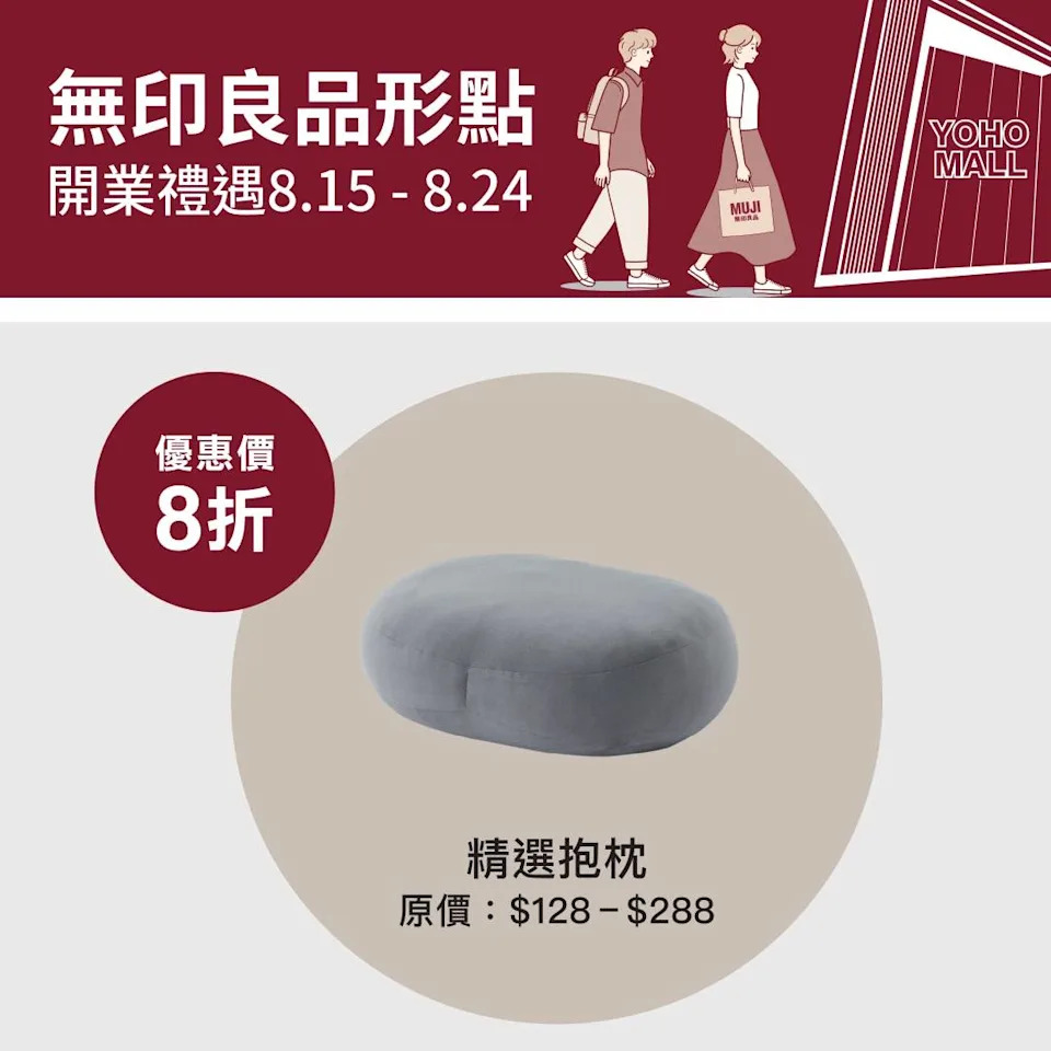精美行李箱推廣海報