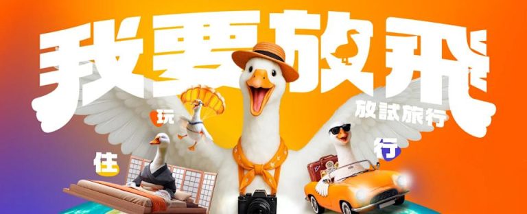 【klook】黑雨限時$100優惠碼（只限05/08）