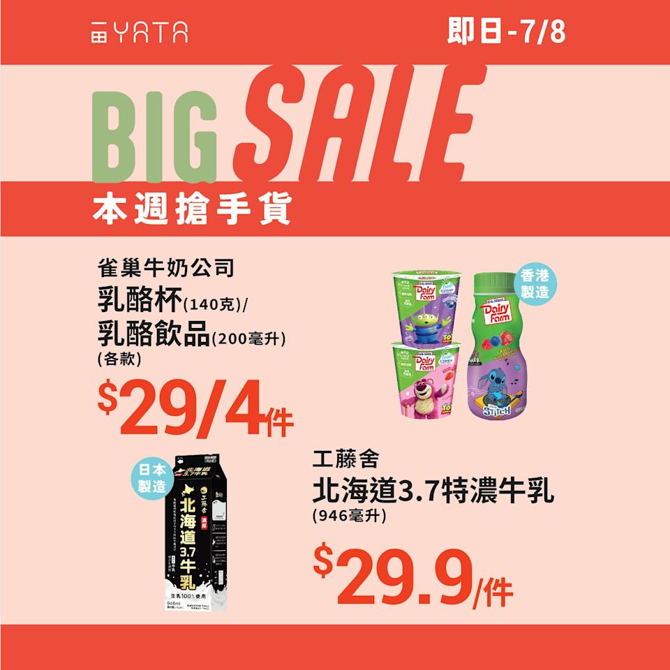 【一田】本週搶手貨 加拿大急凍海參