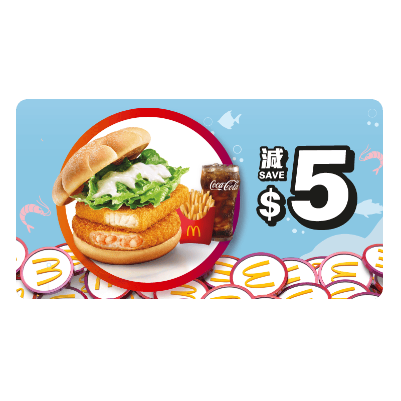 減$5現金券