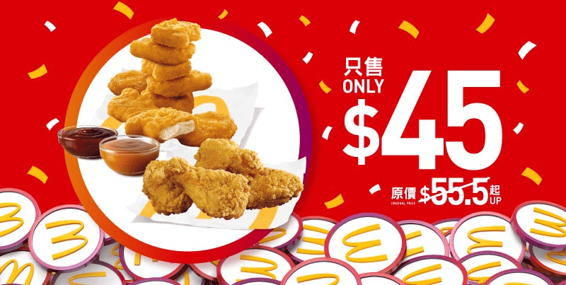 脆香雞翼套餐