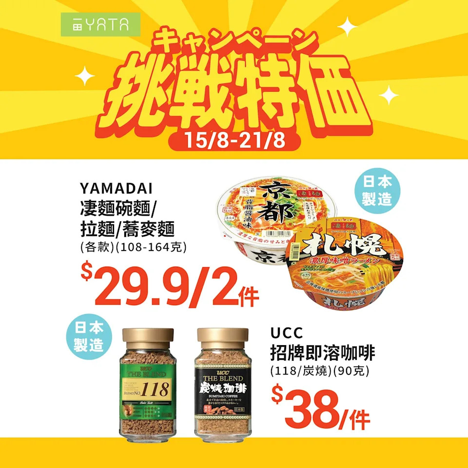 【一田】挑戰特價 美國荷美爾火腿 $53.9/盒（即日起至21/08）