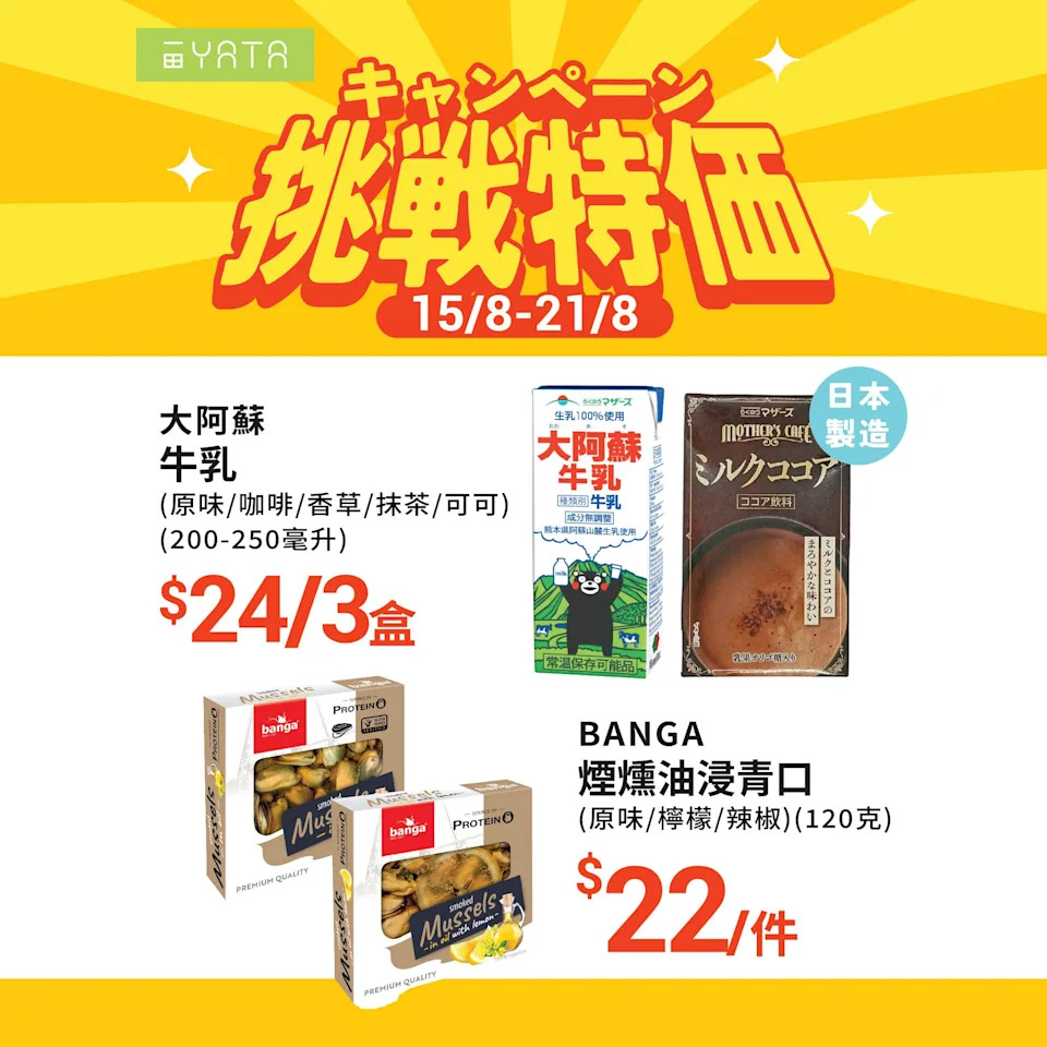 【一田】挑戰特價 美國荷美爾火腿 $53.9/盒（即日起至21/08）