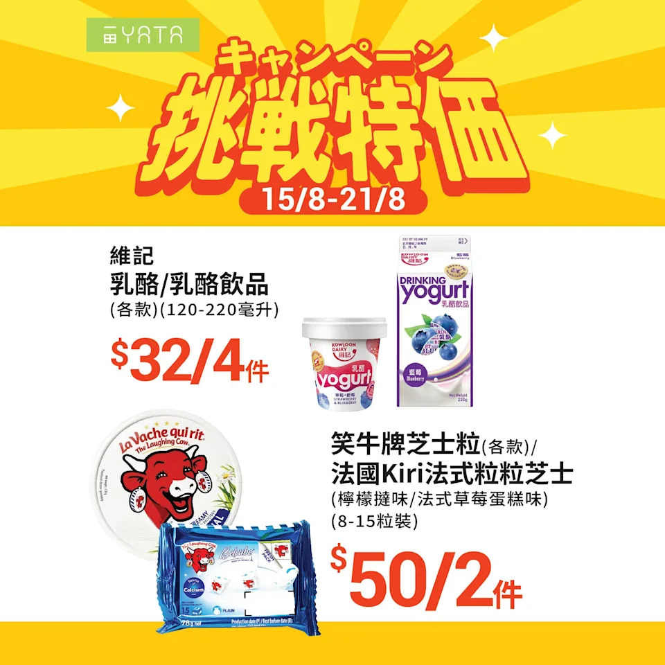 【一田】挑戰特價 美國荷美爾火腿 $53.9/盒（即日起至21/08）