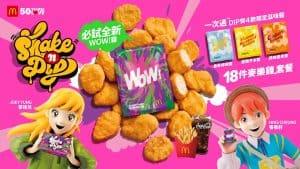 【mcdonald