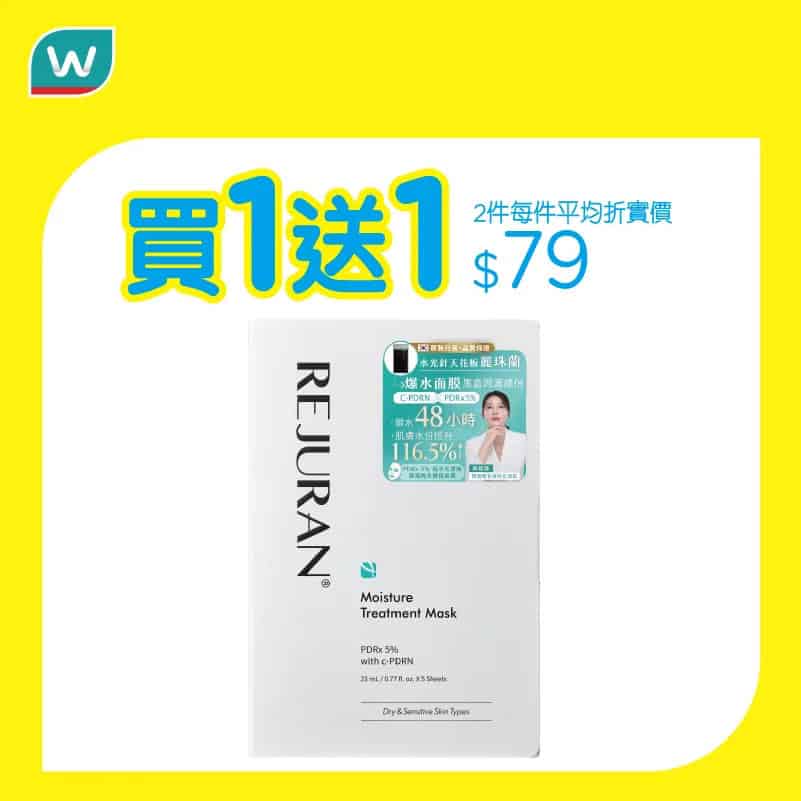 屈臣氏 OLAY 優惠 3