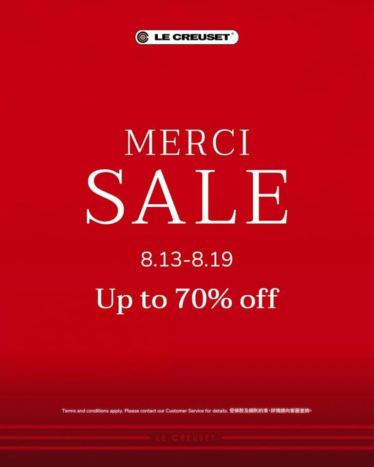 【le creuset】官網merci sale 超過500款產品低至3折（13/08 19/08）