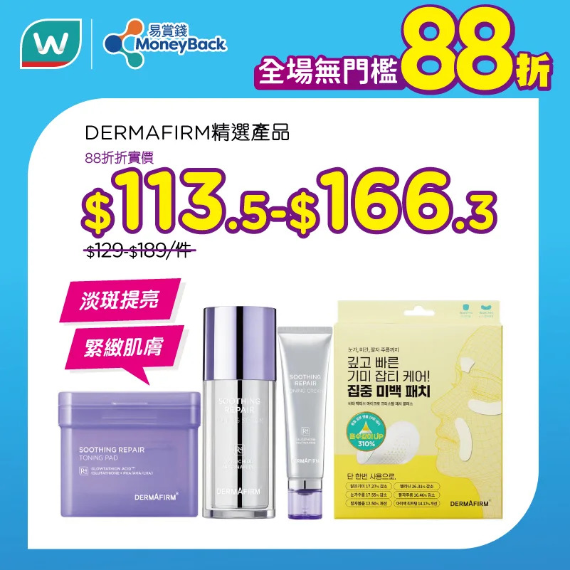 銀聯購物即減優惠