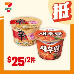 農心辛辣芝士炒麵等