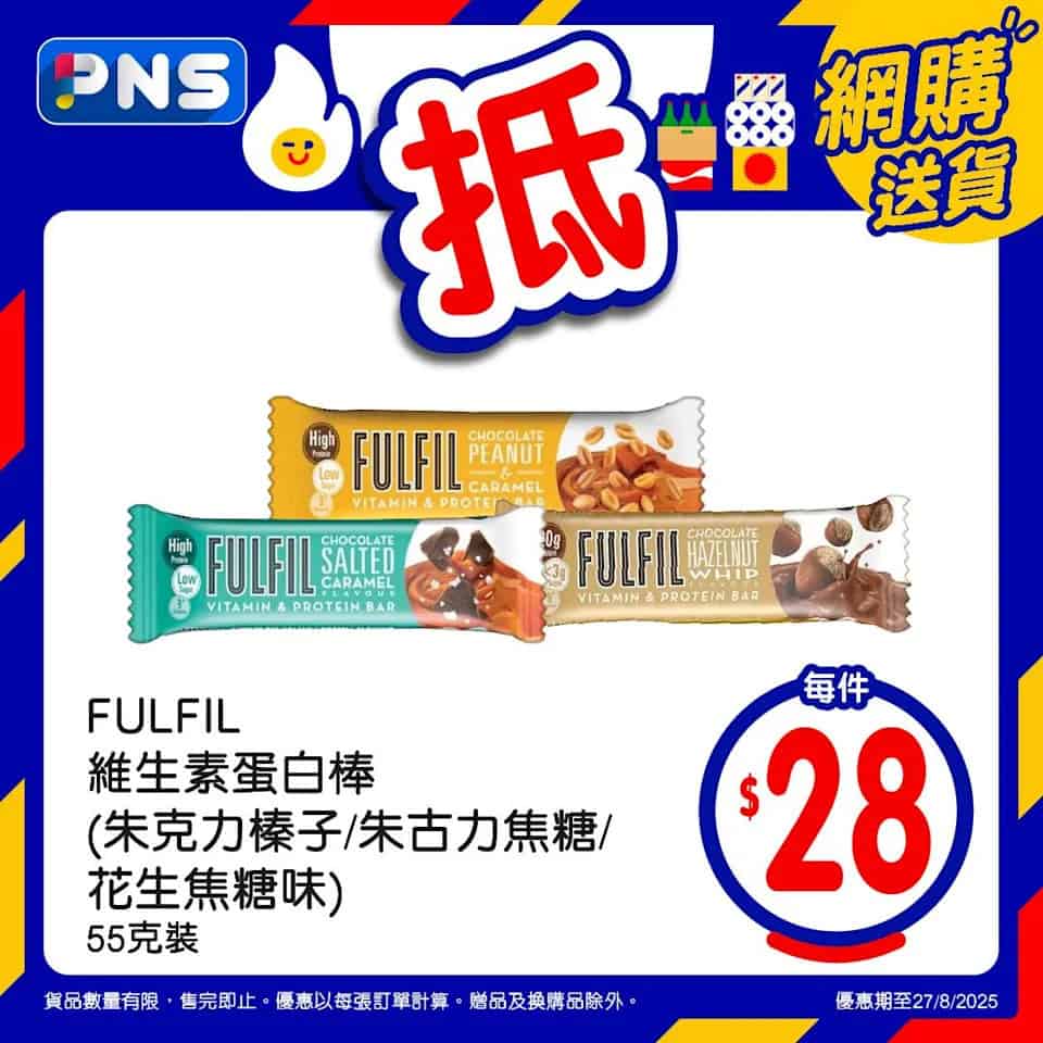 滴露消毒噴霧優惠圖 4
