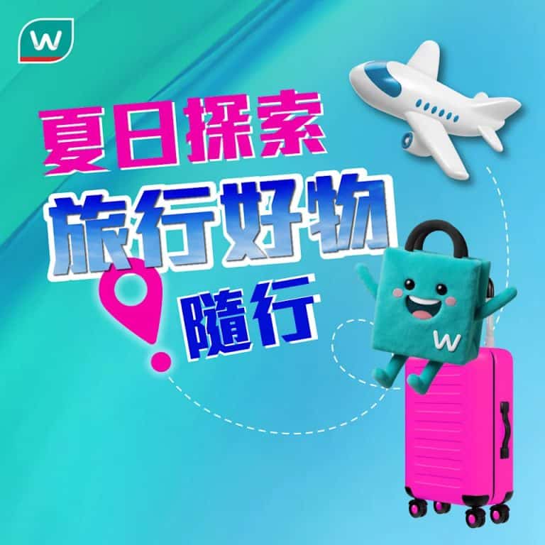 【屈臣氏】旅行必備好物精選 la roche posay旅行體驗裝$80（即日起至優惠結束）