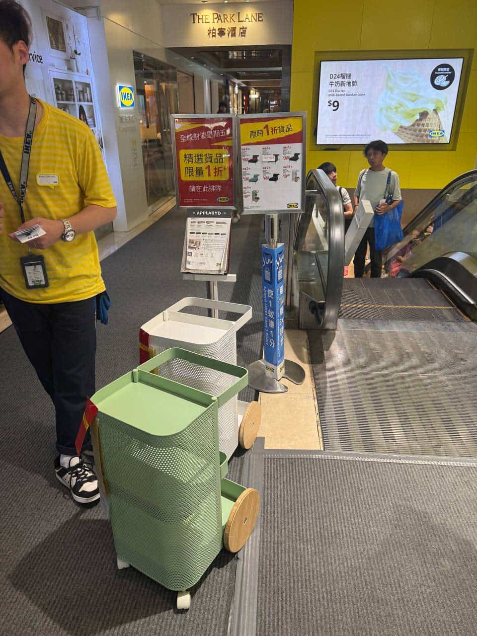 精選貨品1折優惠