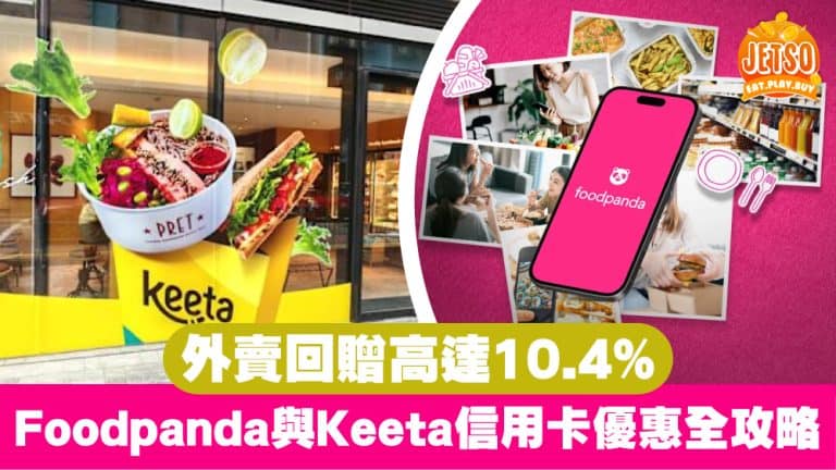 Keeta