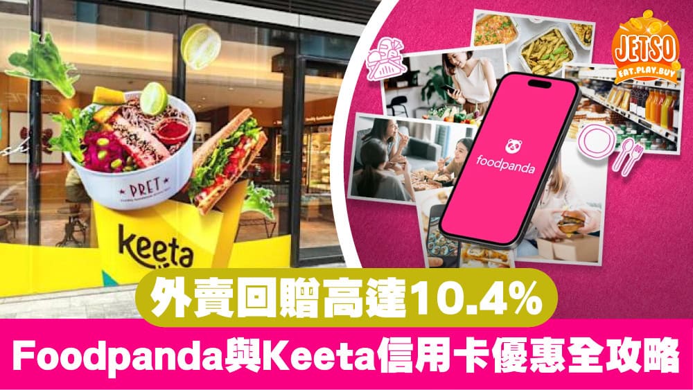 Keeta