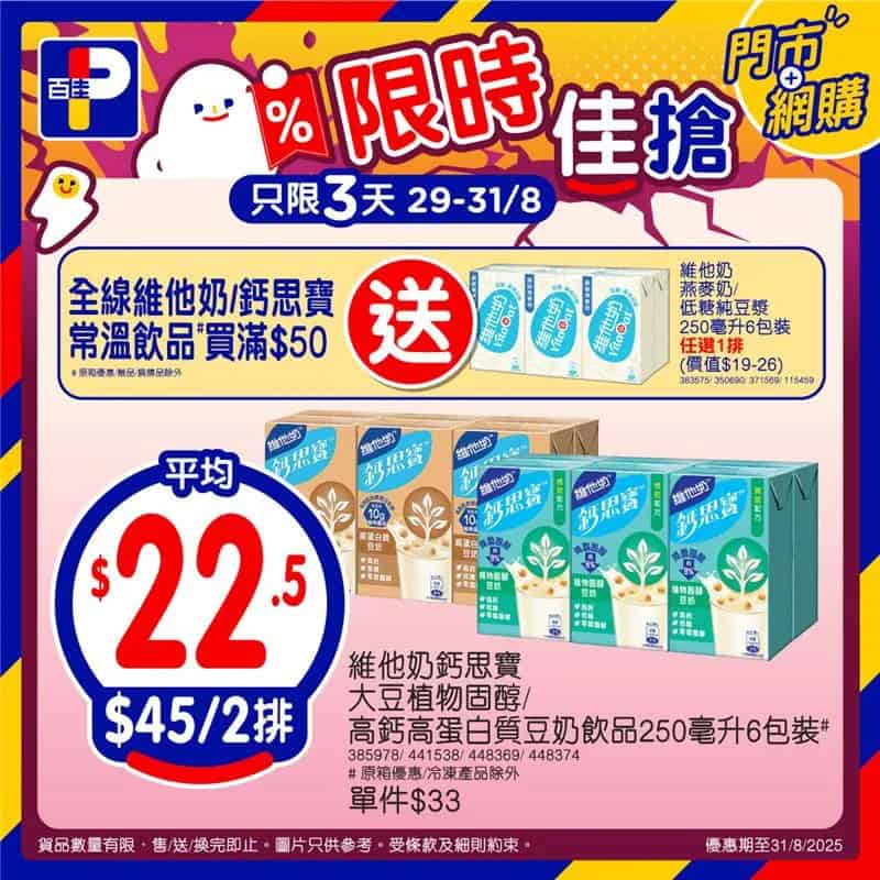 【百佳】限時佳搶 南非鮮橙5個裝 $20