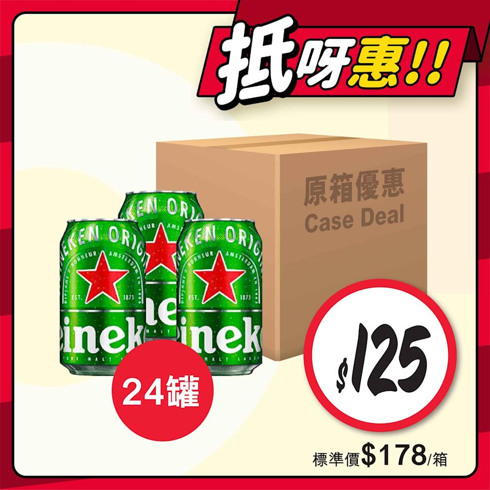 惠康優惠圖片9
